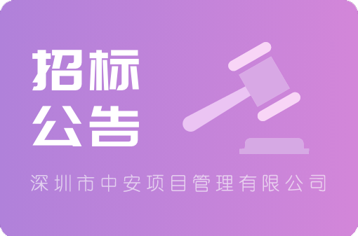 新世界誉名别苑AB区监控系统维修改造