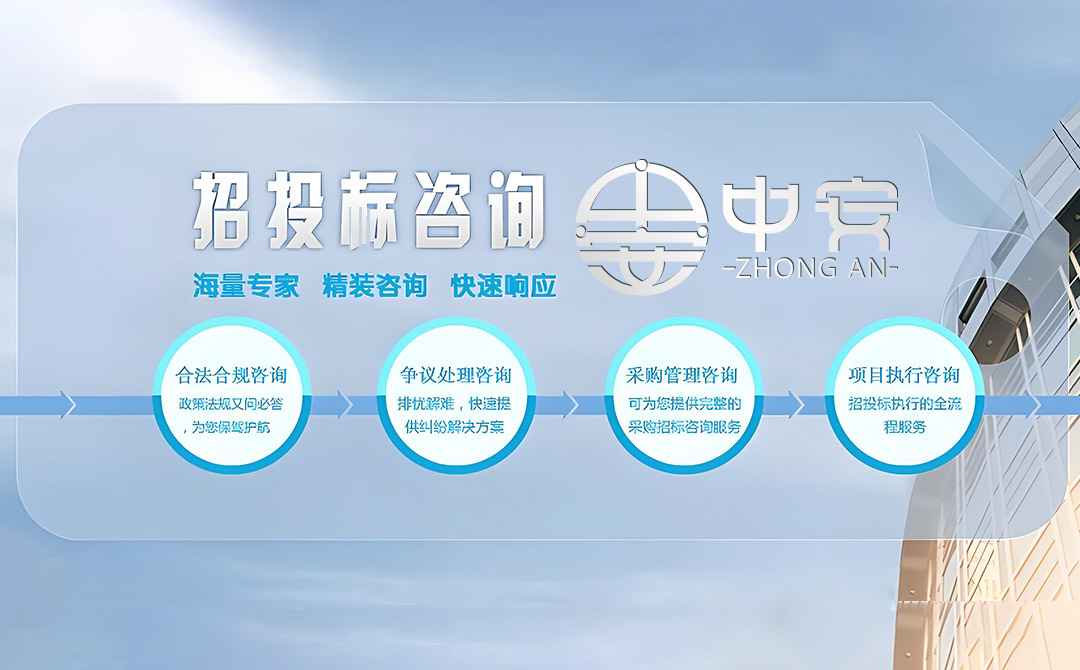 招投标公司能做哪些工作