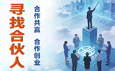 加盟监理分公司核心条件与费用明细全解析2025