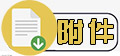 深圳市宝安区西乡春田幼儿园一体化墙面柜采购项目招标公告