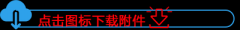 清平实验学校风雨操场遮雨棚工程（小型工程）招标公告